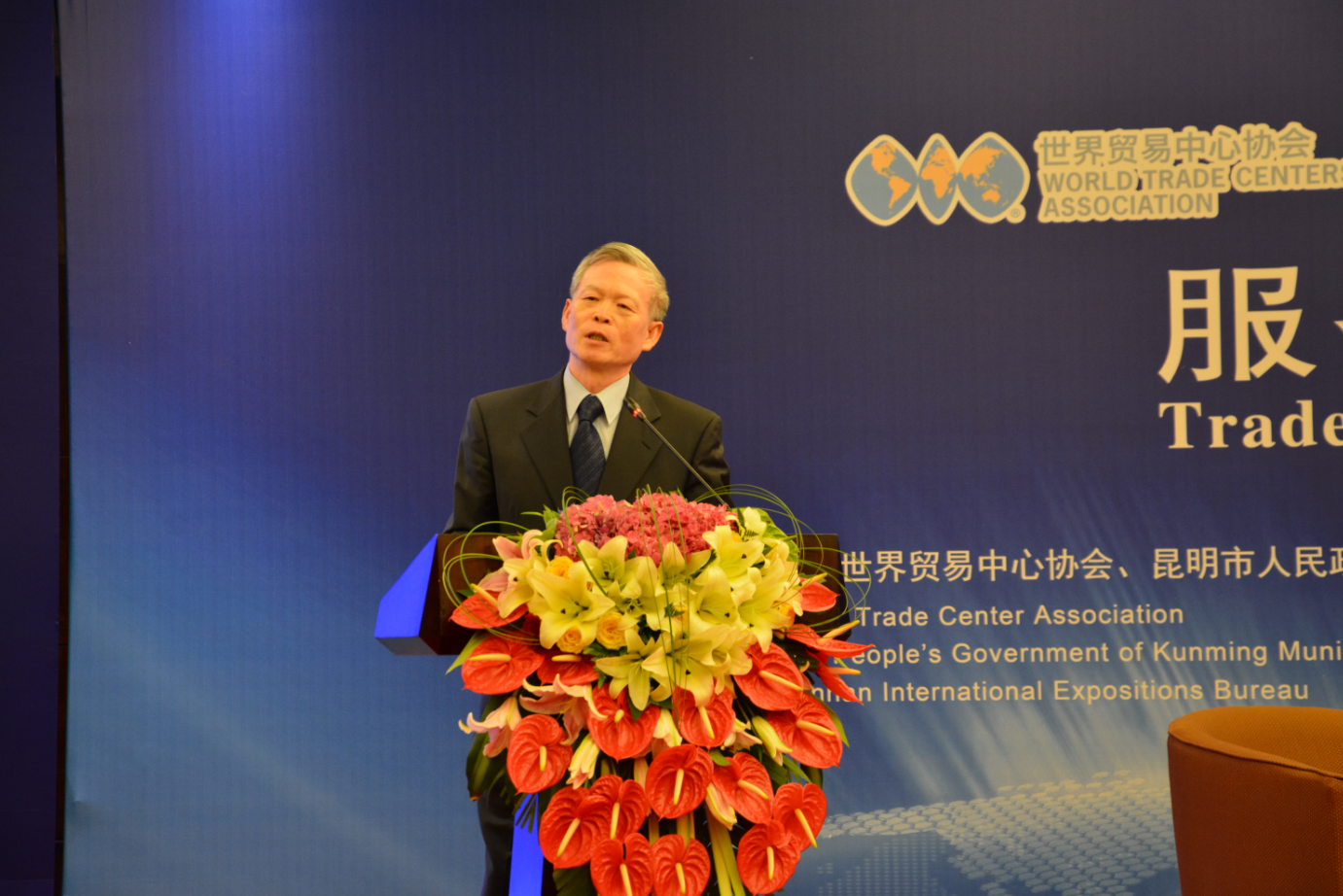 原外经贸部副部长,中国首任常驻世界贸易组织全权大使孙振宇发表主题